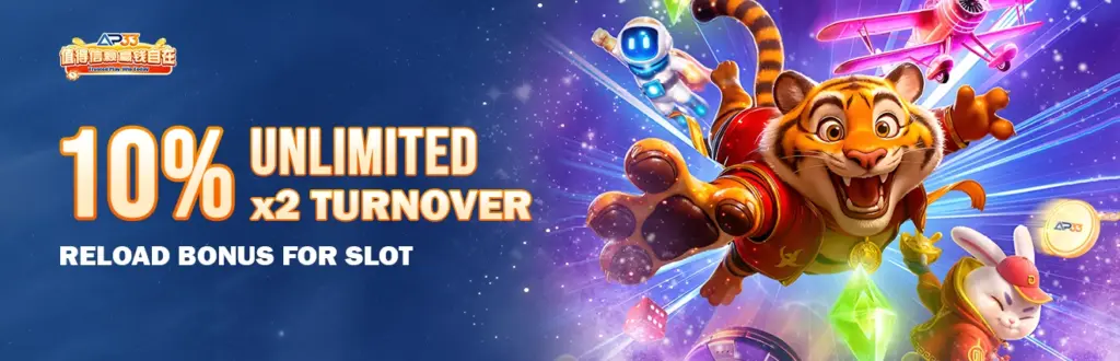 AP33 10% unlimited reload bonus banner featuring a flying tiger character with slot-themed graphics.