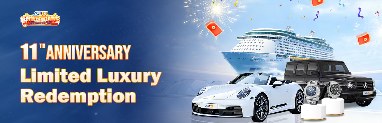 AP33 11th Anniversary banner promoting a limited luxury redemption event featuring prizes like a Porsche 911, Mercedes-Benz G-Class, luxury cruise trip, and premium watches with fireworks and red envelopes.