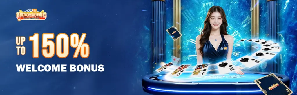 AP33 up to 150% welcome bonus banner featuring a live casino dealer with floating playing cards.