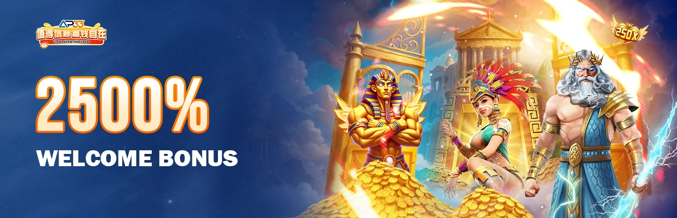 AP33 2500% Welcome Bonus banner featuring mythical characters, gold coins, and a temple-themed background.