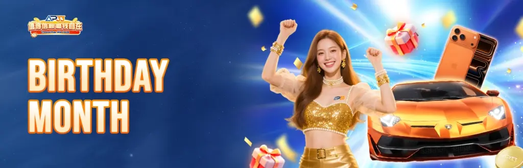 AP33 Birthday Month promotion banner featuring a woman celebrating with a sports car, smartphone, and gift boxes.